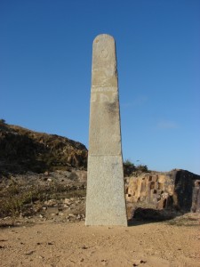 21-Eritrea, Metera, Hawulti stele